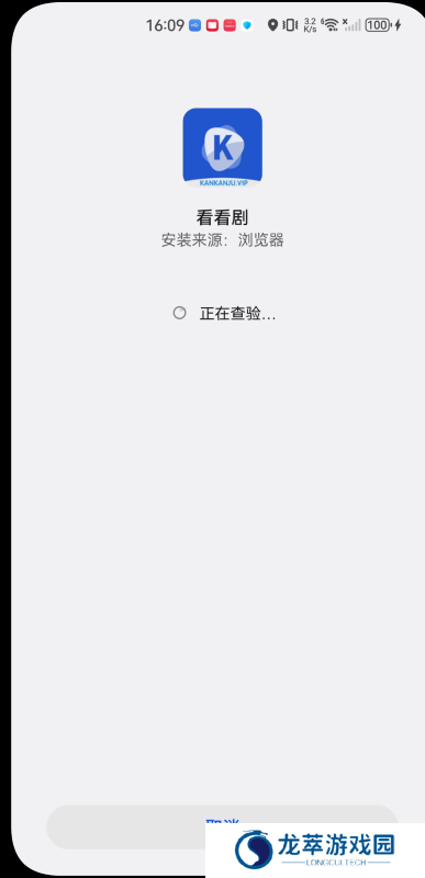 看看剧