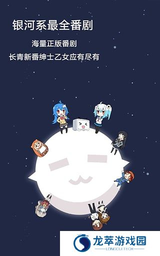 哔哩哔哩旧版本