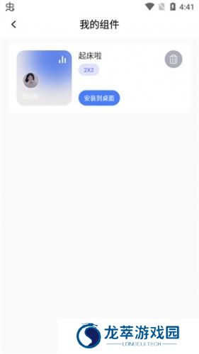 快捷指令库