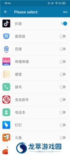 dynamicSpot灵动岛