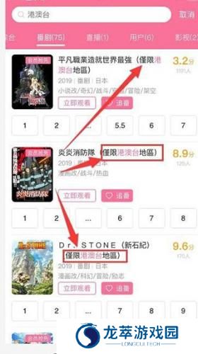 哔哩哔哩旧版本