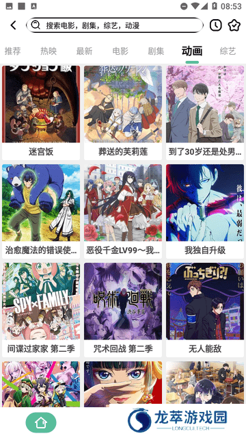 开端影视