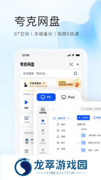 夸克翻译
