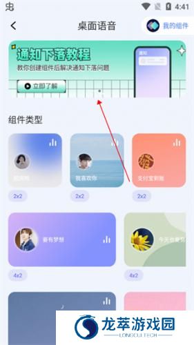 快捷指令库