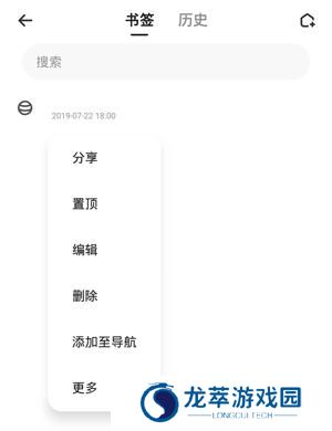 夸克翻译