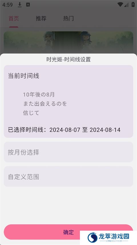 哔哩猫