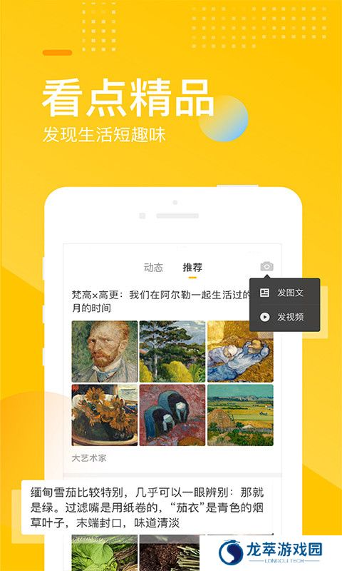 搜狐新闻手机网