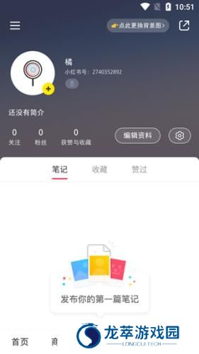 小红书穿搭