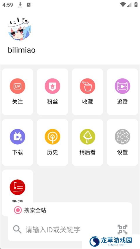 哔哩猫