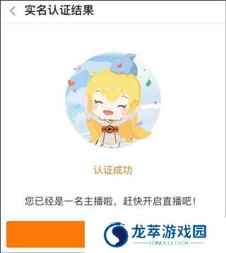 斗鱼直播极速版旧版本
