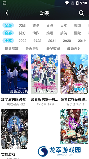 猫狗影院