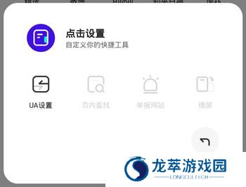 Quark浏览器