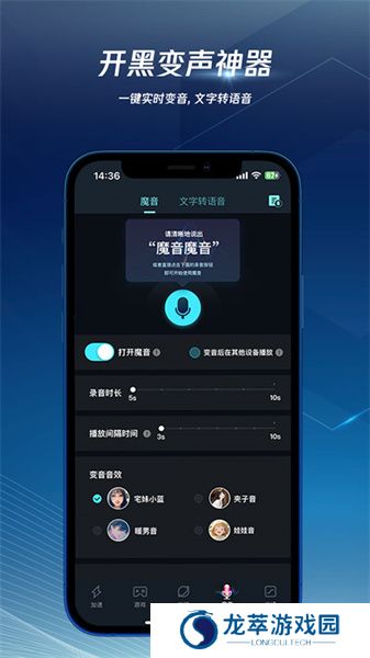 腾讯手游加速器