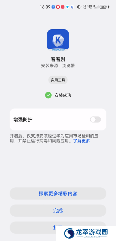 看看剧