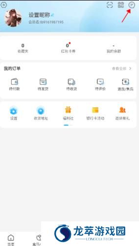 河马生鲜