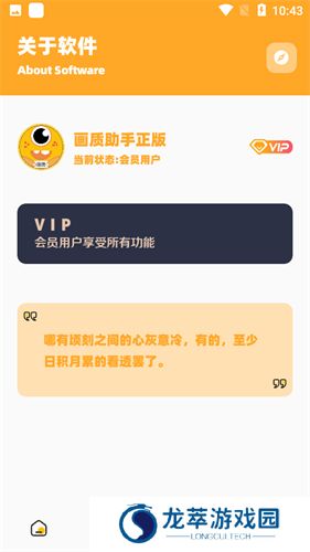 画质怪兽120帧安卓暗区突围