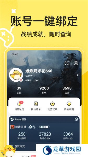 3dm论坛app