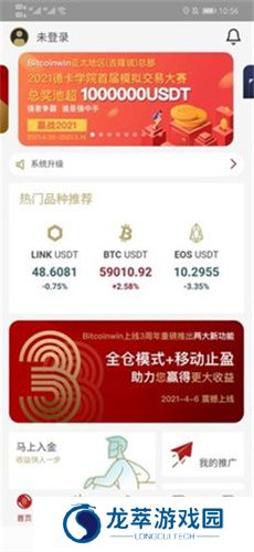 bitcoin交易所