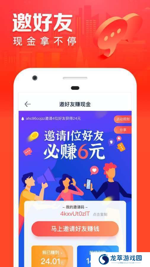 汽车之家手机版