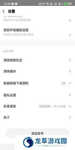 小米游戏中心正版