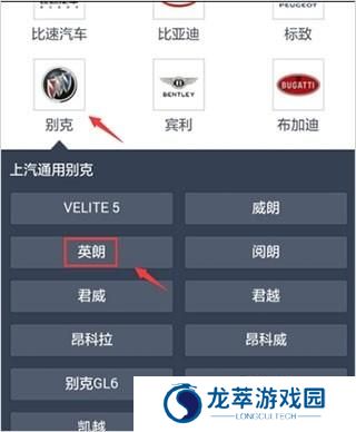 汽车之家2025