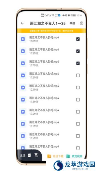 极速云