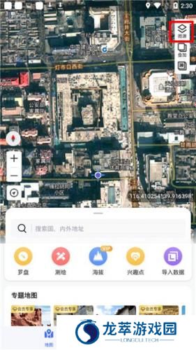 新知卫星地图
