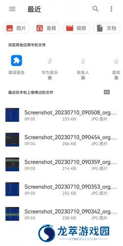 vita3k模拟器