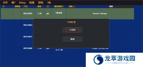 vita3k模拟器