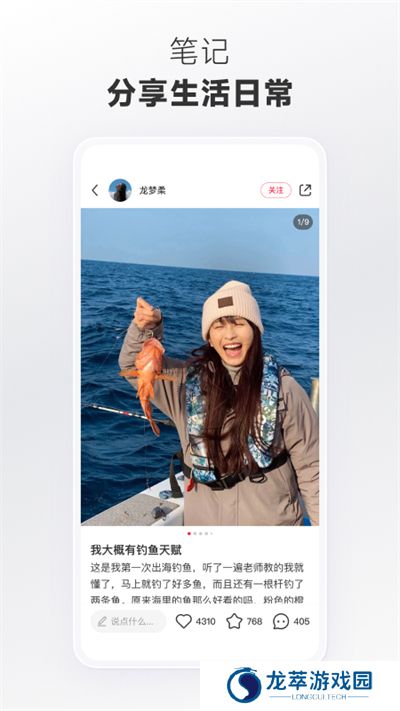 小红书穿搭