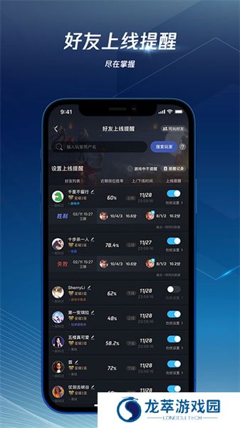 腾讯手游加速器