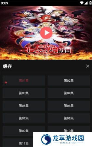 番鼠动漫