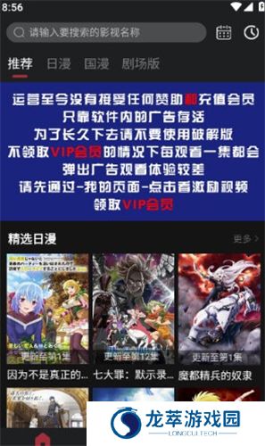 番鼠动漫