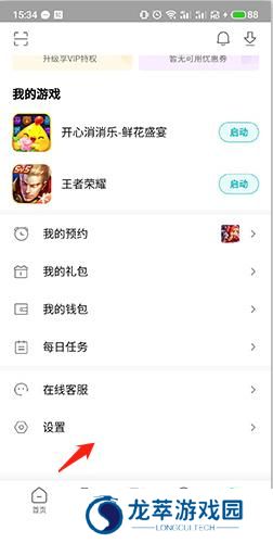 小米游戏中心正版