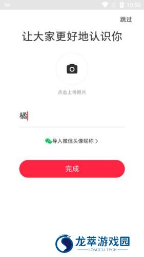 小红书穿搭