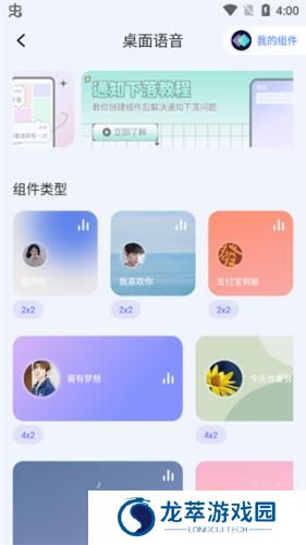 快捷指令库