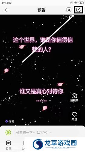 爱奇艺动漫
