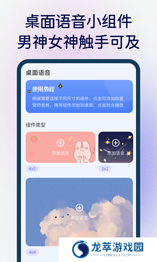 快捷指令库