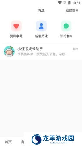 小红书穿搭