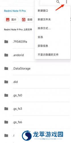 小米主题壁纸商店