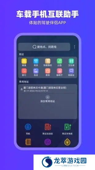 carplay