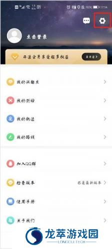 新知卫星地图