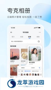 夸克翻译