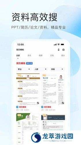 Quark浏览器