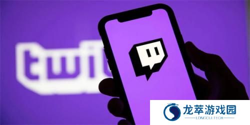 Twitch直播
