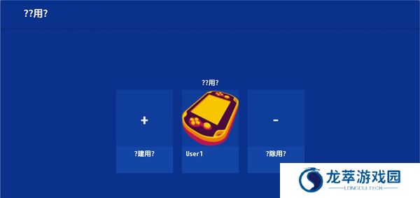 vita3k模拟器
