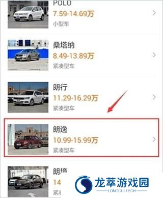 汽车之家2025
