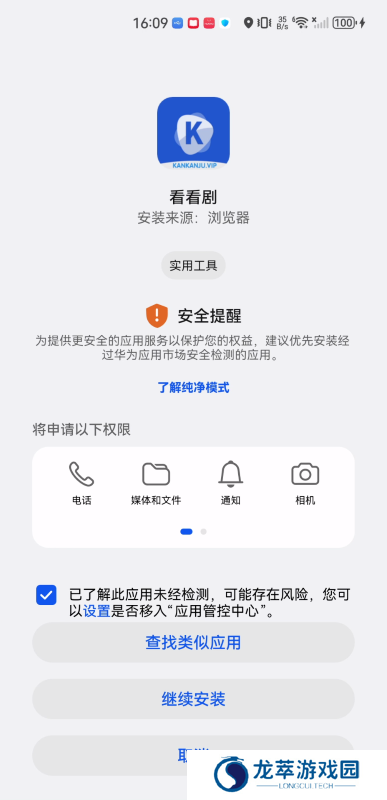 看看剧