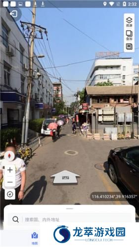 新知卫星地图