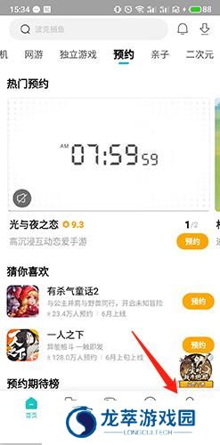 小米游戏中心正版